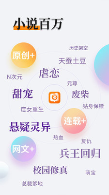 买球软件app